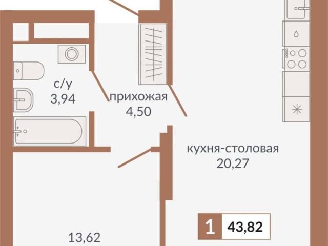 Квартира продажа в Свердловск, Свердловская область