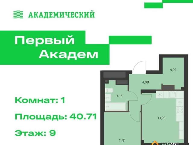Квартира продажа в Свердловск, Свердловская область