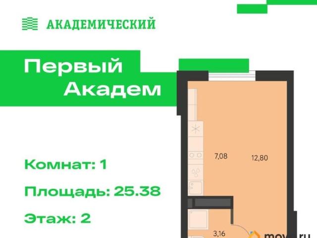 Квартира продажа в Свердловск, Свердловская область