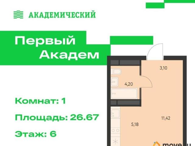 Квартира продажа в Свердловск, Свердловская область