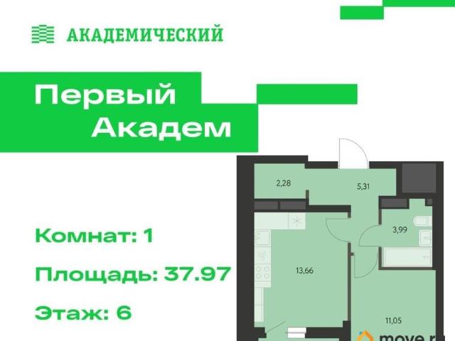 Квартира продажа в Свердловск, Свердловская область