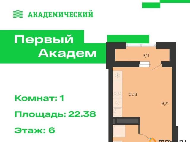 Квартира продажа в Свердловск, Свердловская область