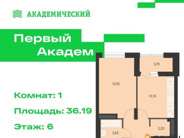 Квартира продажа в Свердловск, Свердловская область