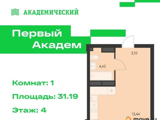 Квартира продажа в Свердловск, Свердловская область