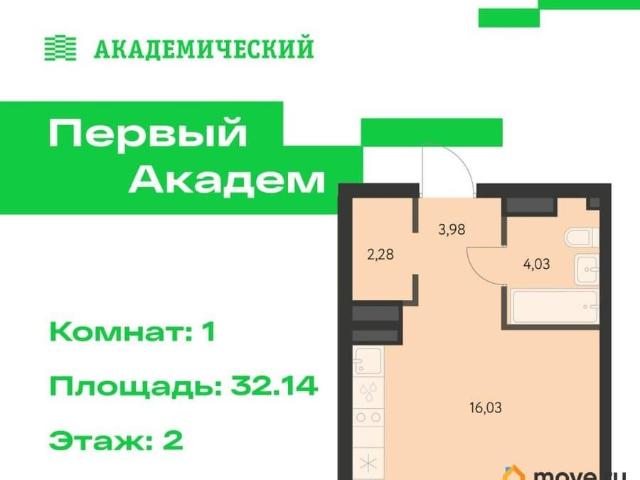 Квартира продажа в Свердловск, Свердловская область