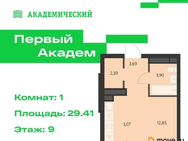 Квартира продажа в Свердловск, Свердловская область