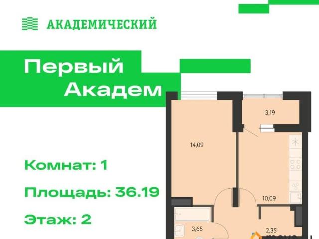Квартира продажа в Свердловск, Свердловская область