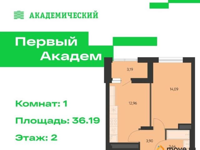 Квартира продажа в Свердловск, Свердловская область
