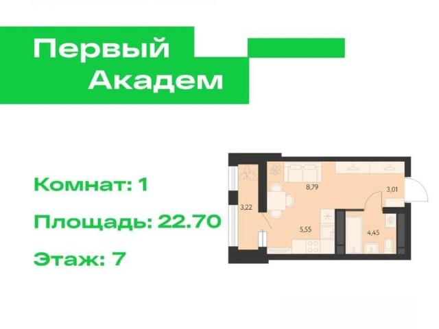 Квартира продажа в Свердловск, Свердловская область