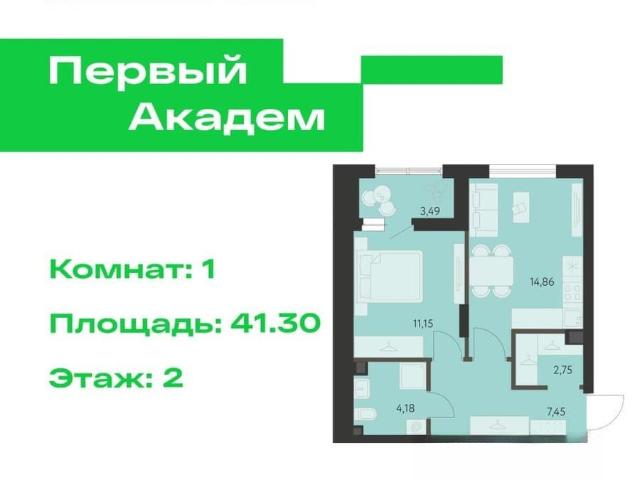 Квартира продажа в Свердловск, Свердловская область