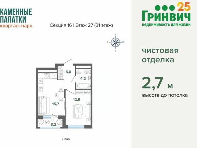 Квартира продажа в Свердловск, Свердловская область