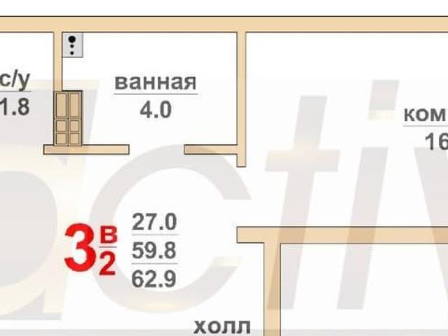 Квартира продажа в Свердловск, Свердловская область