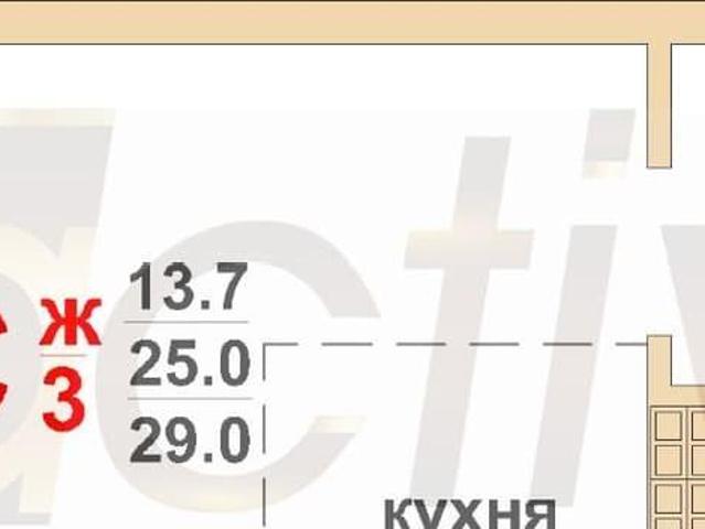 Квартира продажа в Свердловск, Свердловская область