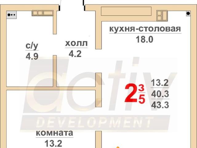 Квартира продажа в Свердловск, Свердловская область