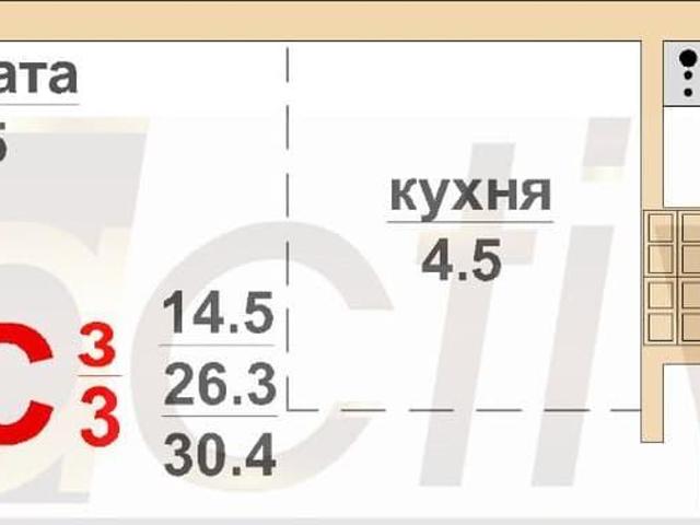 Квартира продажа в Свердловск, Свердловская область