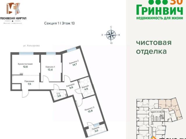Квартира продажа в Юго-Западный, Свердловск