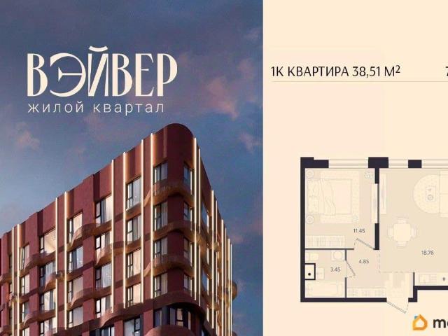 Квартира продажа в Свердловск, Свердловская область