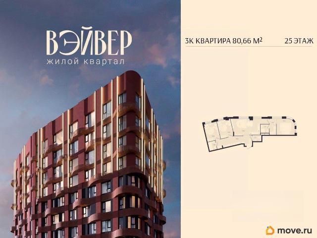Квартира продажа в Свердловск, Свердловская область