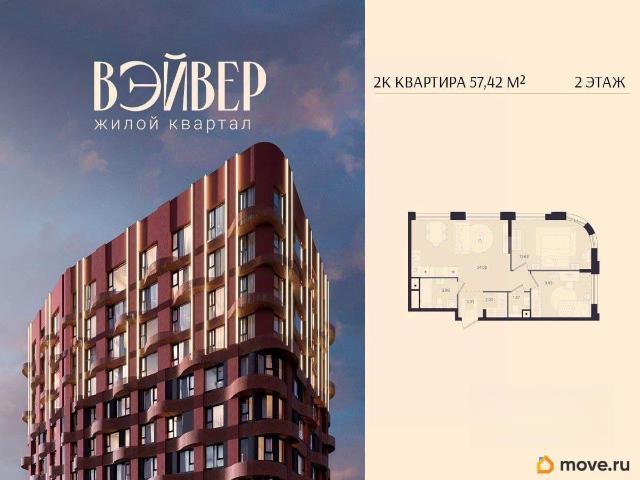 Квартира продажа в Свердловск, Свердловская область