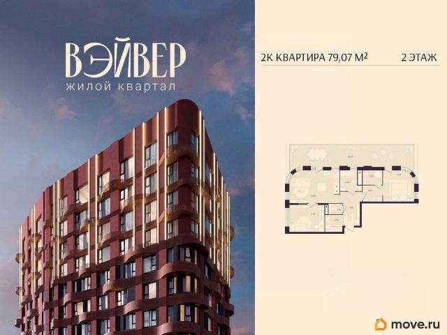 Квартира продажа в Свердловск, Свердловская область