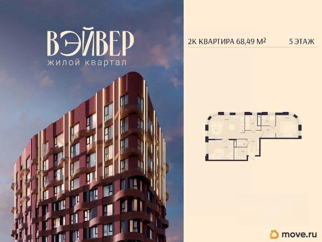 Квартира продажа в Свердловск, Свердловская область