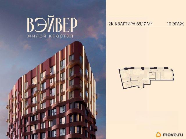 Квартира продажа в Свердловск, Свердловская область