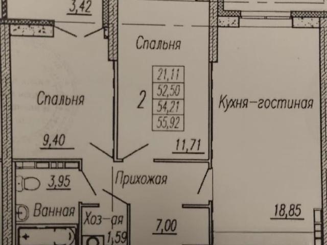 Квартира продажа в Свердловск, Свердловская область