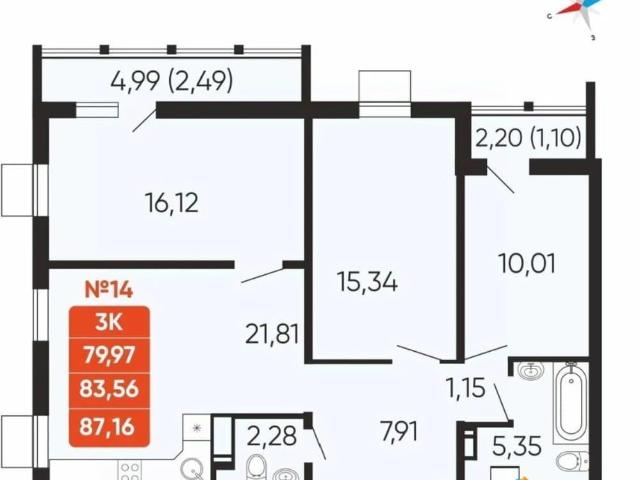 Квартира продажа в Челябинская область