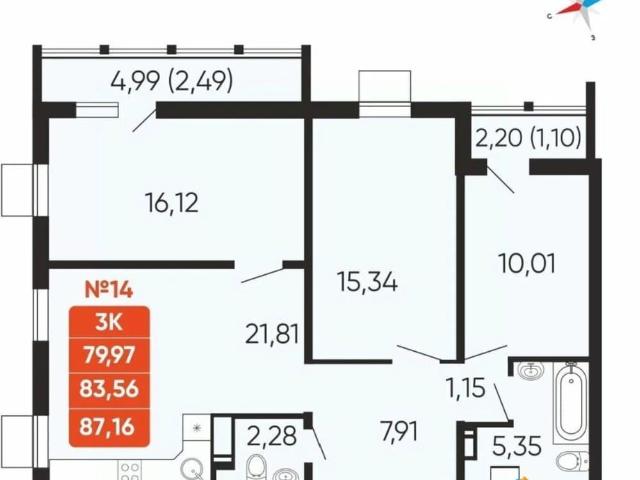 Квартира продажа в Челябинская область