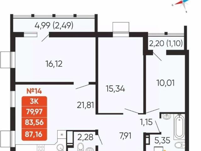 Квартира продажа в Челябинская область