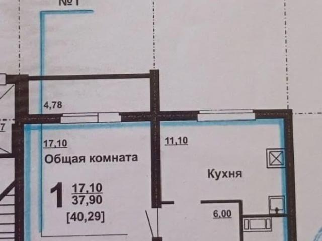 Квартира продажа в Челябинская область