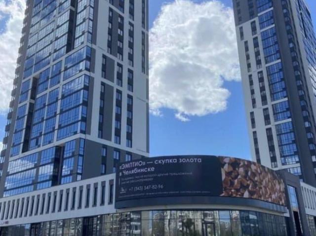 Квартира продажа в Челябинская область