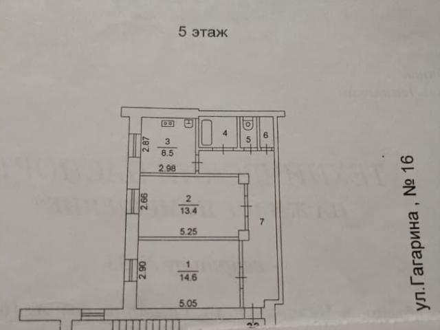Квартира продажа в Челябинская область
