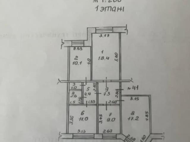 Квартира продажа в Елец, Липецкая область