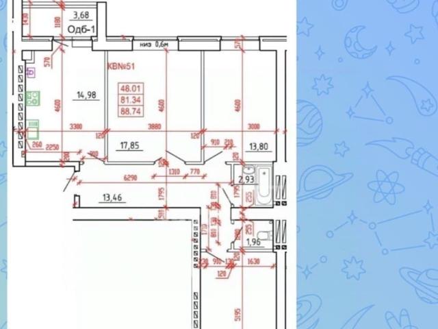 Квартира продажа в Элиста, Калмыкия Республика