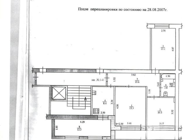 Квартира продажа в Медвежьи Озера, Кабардино-Балкарская Республика
