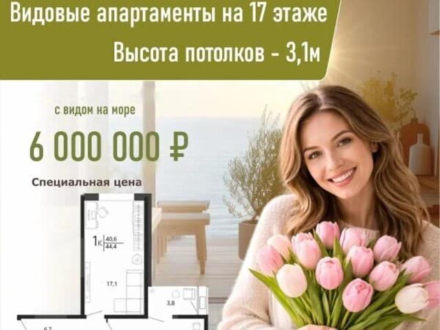 Квартира продажа в район Щербинка, Щербинк