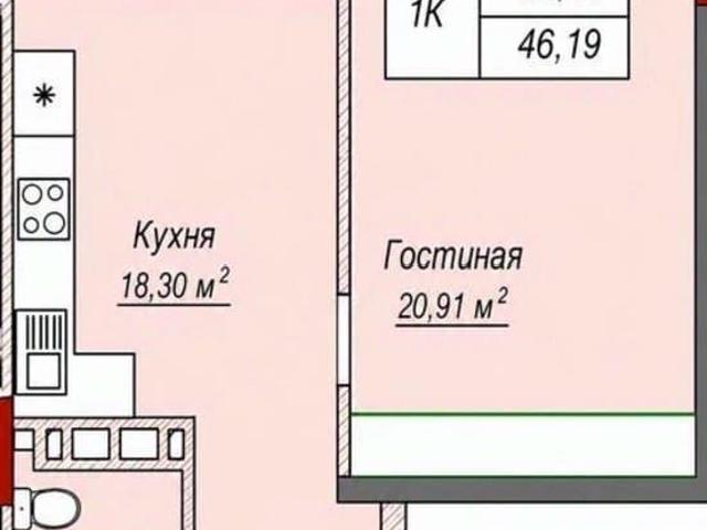 Квартира продажа в Черкесск