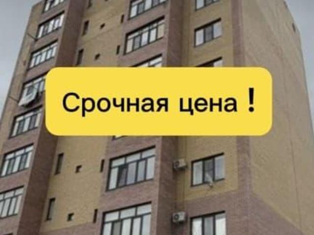 Квартира продажа в Черкесск