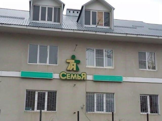 Квартира продажа в Черкесск