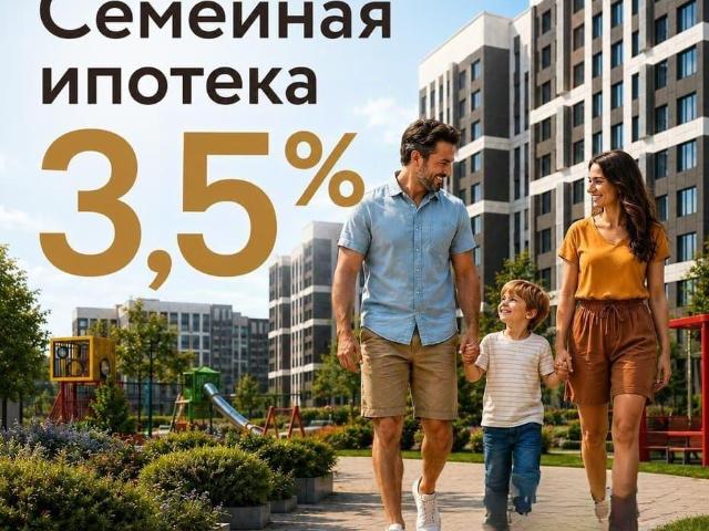 Квартира продажа в Ессентуки, Ставропольский Край
