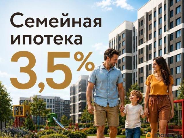Квартира продажа в Ессентуки, Ставропольский Край