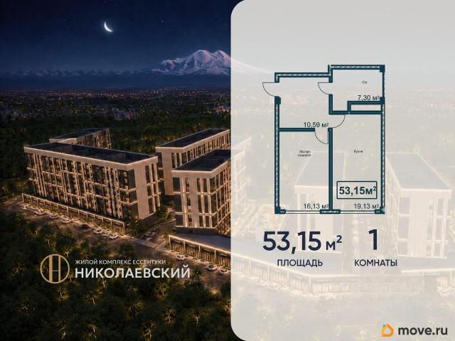 Квартира продажа в Ессентуки, Ставропольский Край