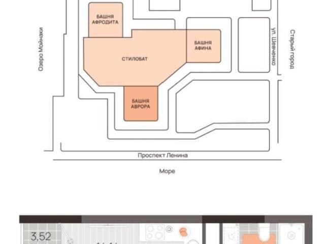 Квартира продажа в Евпатория
