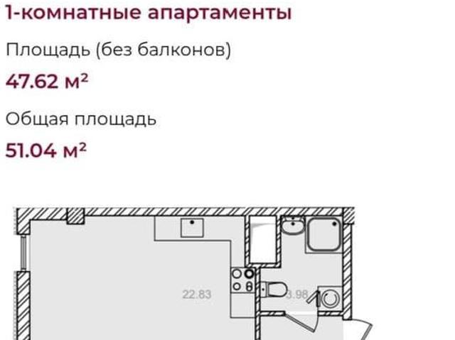 Квартира продажа в Евпатория