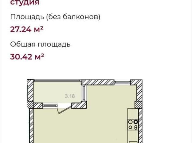 Квартира продажа в Евпатория