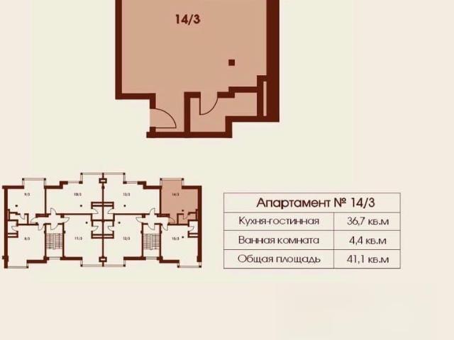 Квартира продажа в Феодосия