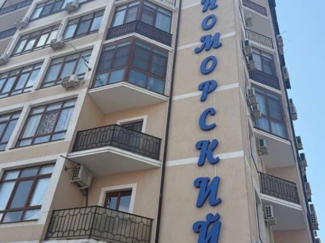 Квартира продажа в Геленджик, Краснодарский Край