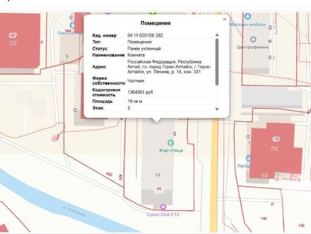 Квартира продажа в Горно-алтайск, Республика Алтай