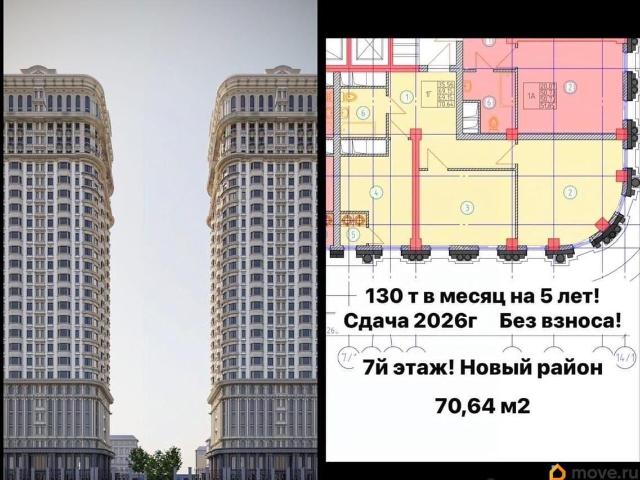 Квартира продажа в Грозный